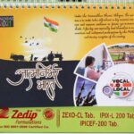 PROMOTIONAL-TABLE CALENDERS