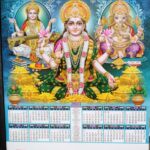 PROMOTIONAL-WALL CALENDERS